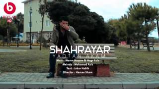 Shahryar - Yadt Akam / شەهریار - یادت ئەکەم