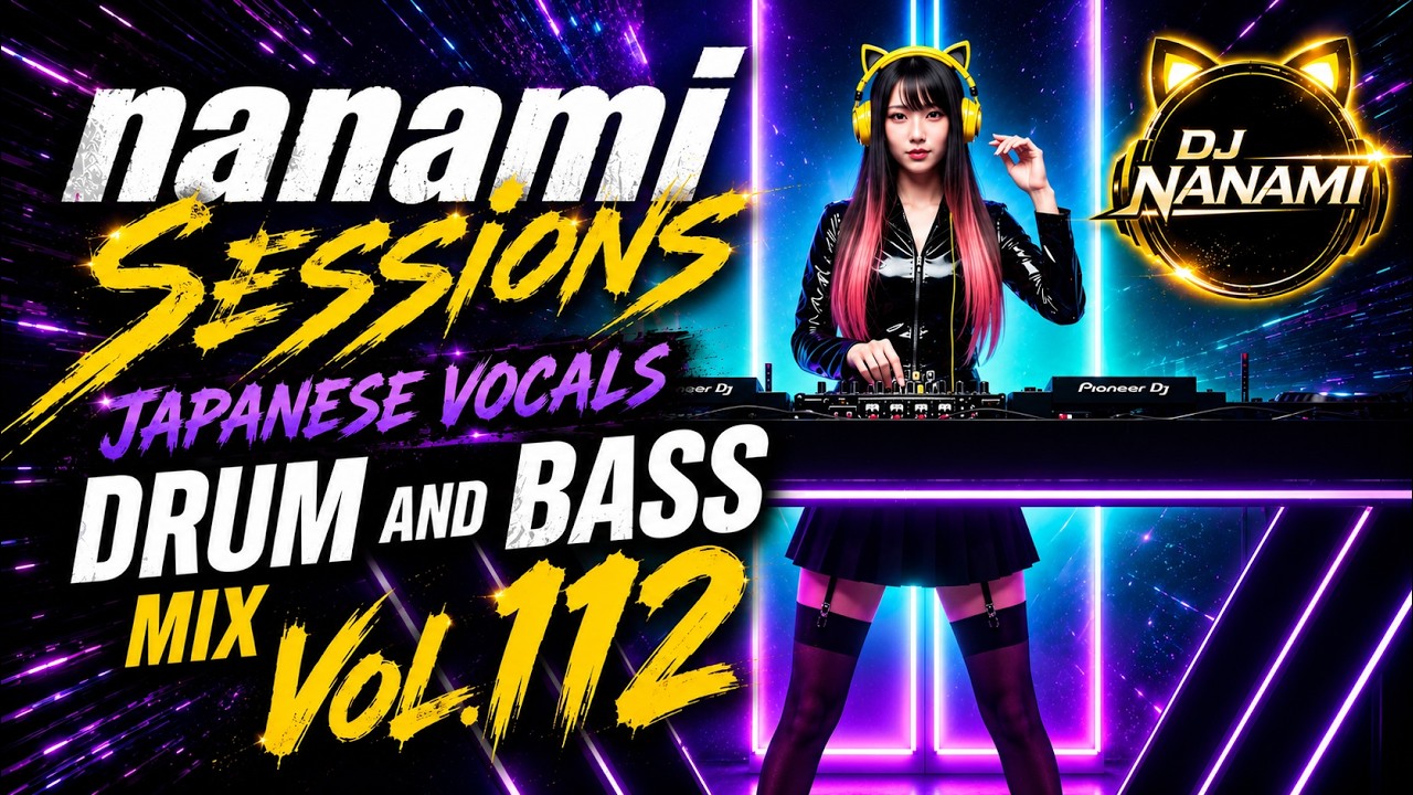 ミュージシャン eboshiiwa7 nanamiSessions Japanese vocals drum and bass mix vol.112 - YouTube