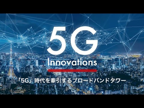 株 １００倍予想株 テンバガー ブロードバンドタワー のファンダメンタルズとチャート分析をしてみた Youtube