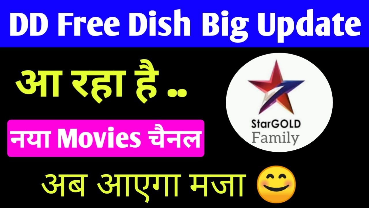 DD free dish || Star Gold Family Coming Soon On dd free dish || New MOVIE Channel on dd free dish