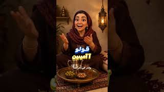 قالوا ناس زمان