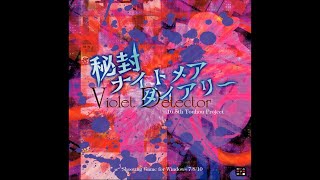Lucid Dreamer ~ Beta Version | Touhou 16.5: Violet Detector Soundtrack