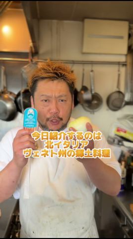 【イタリアの味】貧乏人のパスタの作り方! #shorts #イタリアン #イタリア料理 #パスタ #簡単レシピ #レシピ #料理 #chef