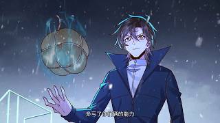 【New】【Multi Sub 】Ice Doomsday: I have stored hundreds of billions of suppliesEP1-81#anime #animation screenshot 4