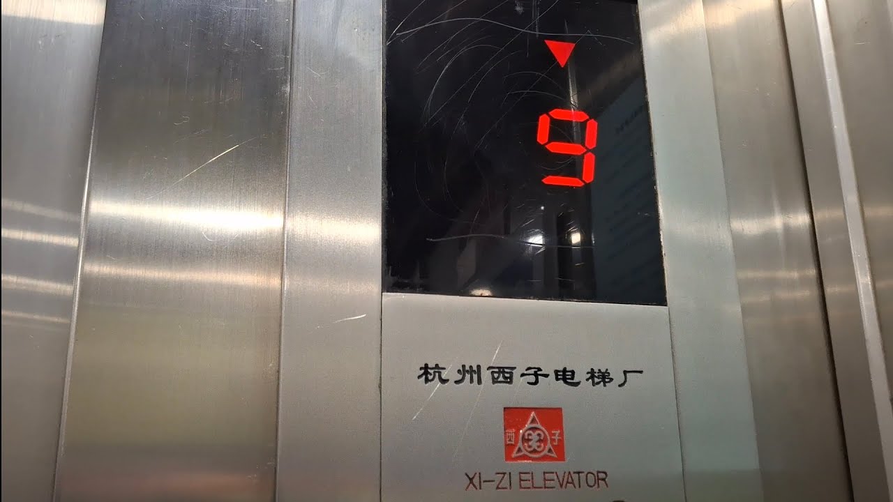 山东济南齐鲁国际大厦Xizi ACVV升降機