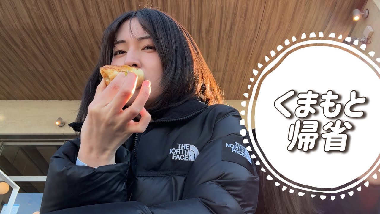 年末年始のくまもと帰省ブイログ❕