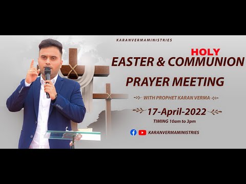 EASTER & HOLY COMMUNION PRAYER MEETING {17-APRIL-2022}