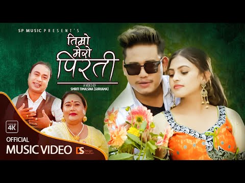 Fula beliko || Bhimsen Khatiwoda / Radhika Dhakal Ft.Babin Thakuri / Aalisha Bastola