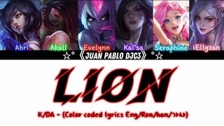 K/DA - 'LION사자' by I-DLE (OT6), (Color coded lyrics Eng/Ron/han/가사)