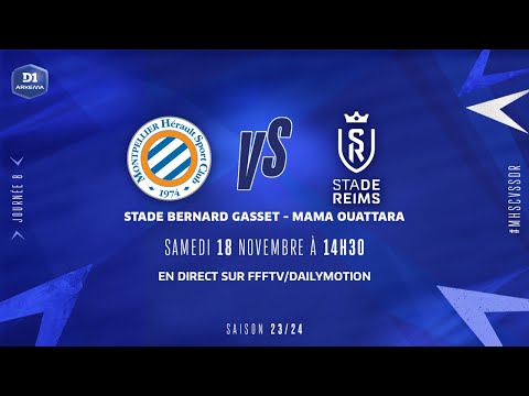 J8 I Montpellier HSC – Stade de Reims (2-1)