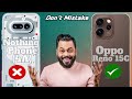 Nothing Phone 4a Vs Oppo Reno 15C Full Comparison 😈🔥