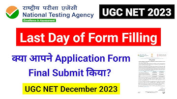 💥Last Day !! UGC NET December 2023 | Form filling & correction Window | UGC NET MENTOR