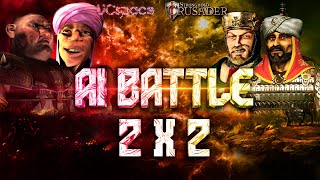 Кабан и Эмир против Ричарда и Саладина | AI Battle 2х2