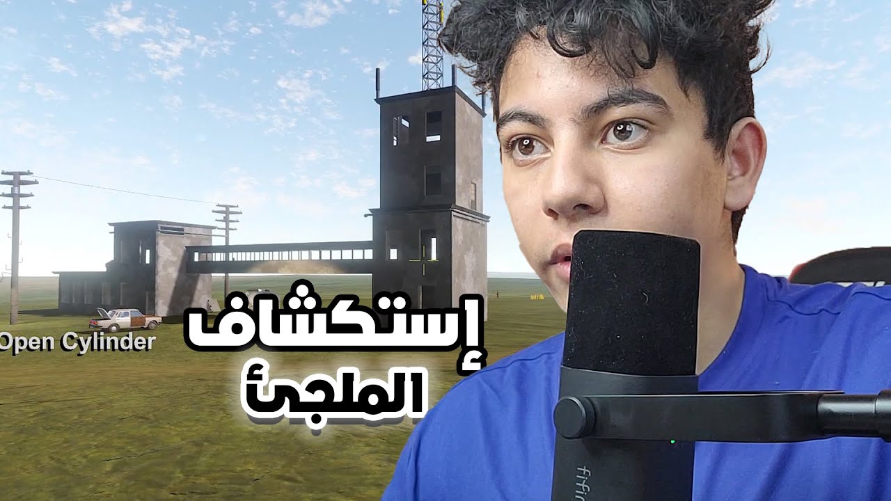 The Long Drive #2 / إستكشاف الملجئ