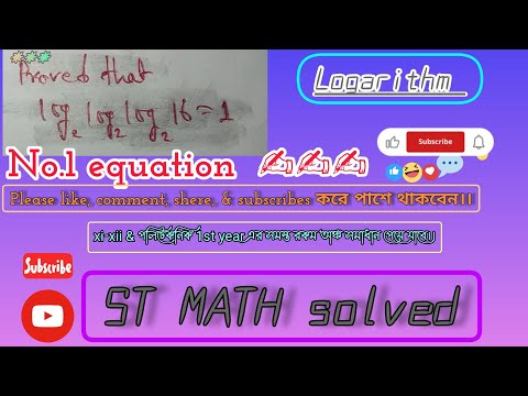 "" proved that"",,log2 log2 log2 16=1 || logarithm || 1no. equation || ST MATH solved ||✍️✍️✍️✍️