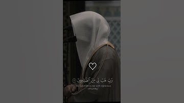 ما تيسر من سورة الصافات 🤍🎧