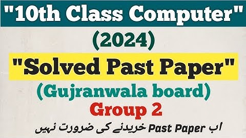 10th Class Computer 2024 solved Past Paper Gujranwala board Group 2