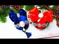 Бархатные шары на ёлку/Ёлочные игрушки своими руками/Christmas toys with their hands