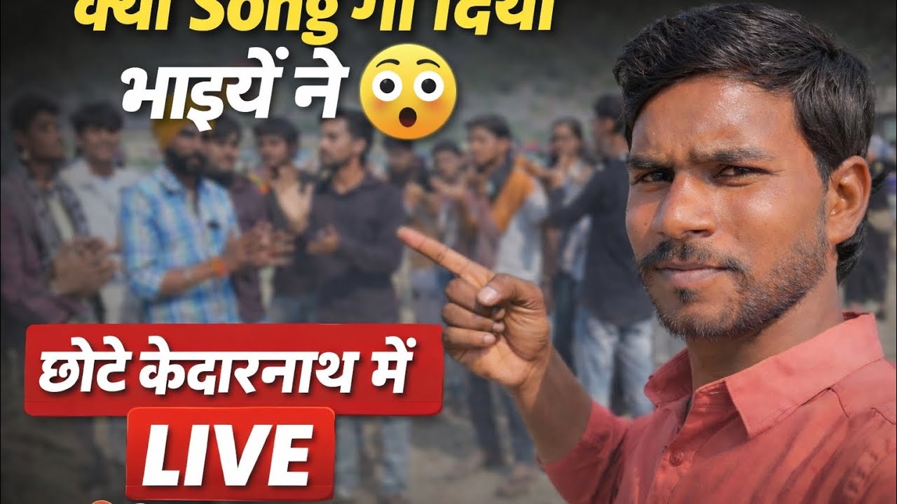 Chhote Kedarnath Mein Kya Song Ga Diya? 😱 Live Performance at Kichha, Uttarakhand!