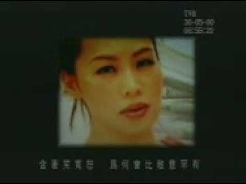 兒童樂園 - 彭羚 (TVB)