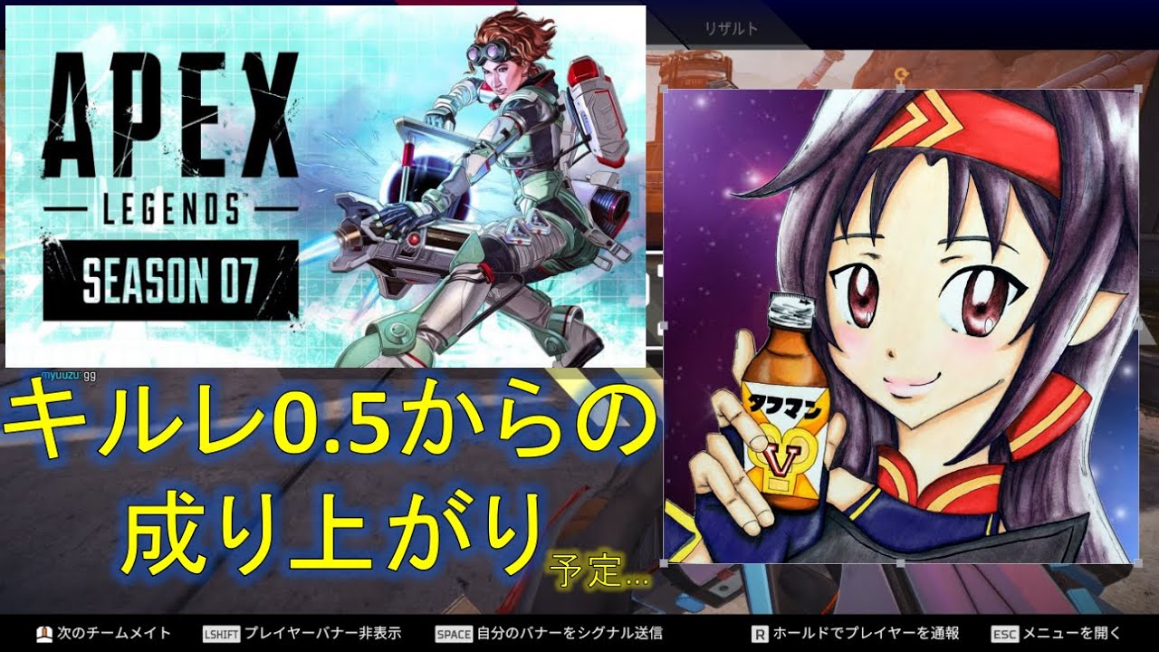 Apex キルレ0 5の成り上がり Apex Legends Youtube