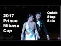 4K STEREO | 2017 The Prince Mikasa Cup in Tokyo | Final Solo QUICKSTEP