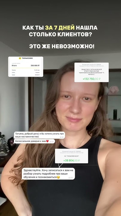 Переходи в мой тг по ссылке в описании канала и забирай интенсив по ...