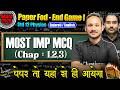 Paper 📜 Fod END GAME 🎯 Paper Yaha se hi Niklega | STD 12 Physics CH 1,2,3 Expected MCQs | BOARD 2026