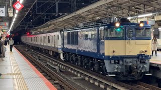 E217系Y–19編成廃車回送EF64–1030号機牽引汽笛を鳴らしながら横浜駅通過