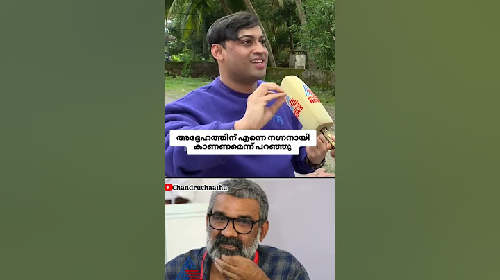 രഞ്ജിത്ത് :എനിക്ക്നിന്നെ നഗ്നനായി കാണണം# Ranjith#HemaCommission report#news#Malayalam cinemaindustry