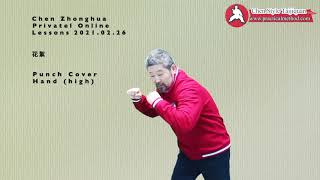 Punch Cover Hand POL20210226 Trailer