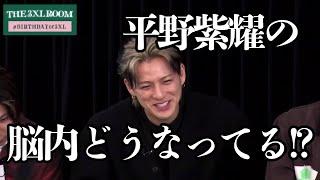 【まさかの発想】３XL誕生秘話…平野紫耀の脳内が別次元すぎた