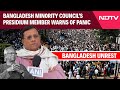 Bangladesh Minority Council's Presidium Member Warns Of Panic In Yunus regime