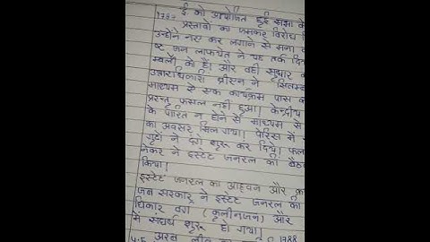 BSOE 146 Ignou Solved Assignment