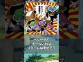 フリーザがべた褒めするに対する読者の反応集【ドラゴンボール】