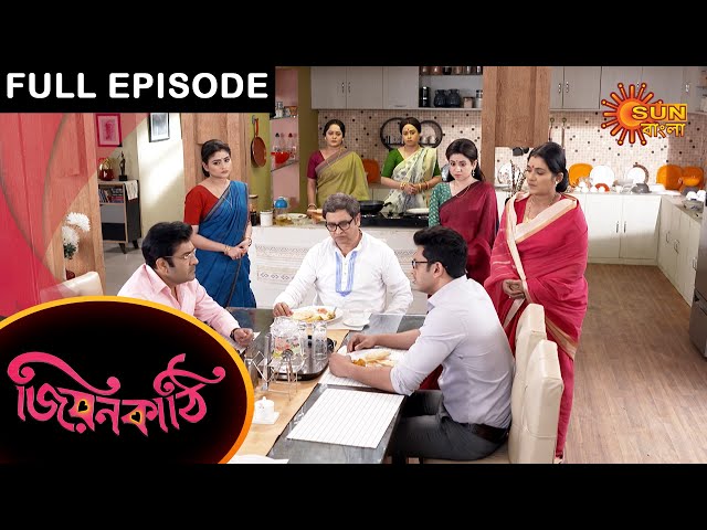 Jiyonkathi - Full Episode | 13 Feb 2021 | Sun Bangla TV Serial | Bengali Serial class=