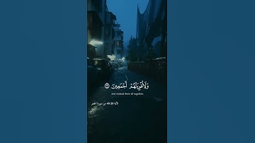 سوره الحجر ||هزاع البلوشي||من الايه ٣٩-٤٠