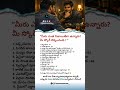 Honesty Test Quiz | Telugu Fun &amp; Motivational Video on Personality &amp; Life Choices | Businessmarket__