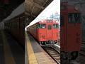 🇯🇵JR KiHa 47-169 &amp; 47-3008 DMU🛢️・🇯🇵JR西日本キハ47形169番 &amp; 3008番気動車🛢️