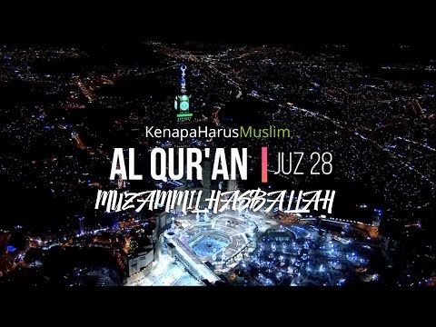 al-quran-juz-28-full---muzammil-hasballah-dkk-|-beautifull-quran-recitation-(audio)