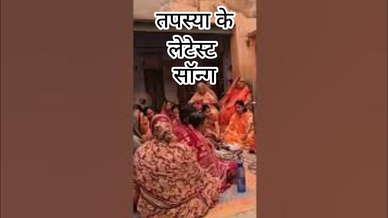 Tapasyah ka  live programme