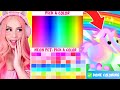 How To Change THE COLOR Of Your NEON PETS In Adopt Me... Roblox Adopt Me