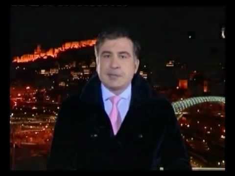 საახალწლო მილოცვა