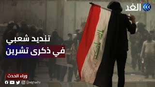 شهداء 