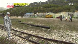 런닝맨(오즈의 마법사) 20131103 #23(4)