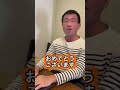 内野聖陽さん紫綬褒章おめでとうございます祝️