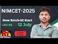 NIMCET-2025/New Batch Start/#nimcet/#Varanasi