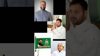 Asaduddin Owaisi 🔥 MY Politics पर वार… Tejashwi को लेकर बड़ा आरोप #Owaisi #TejashwiYadav #Politics