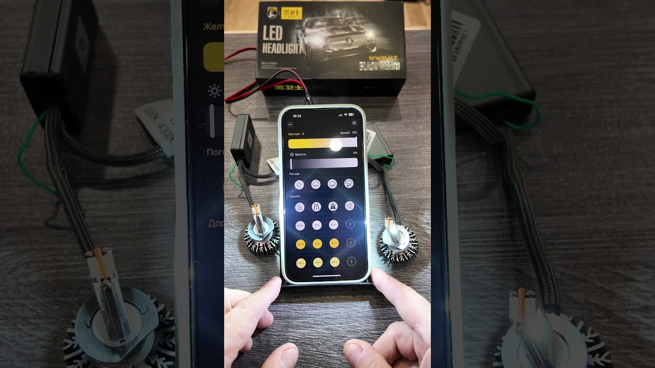 LED ЛАМПЫ В ФАРЫ УПРАВЛЕНИЕ СО СМАРТФОНА!