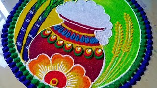 Makar Sankranti l Pongal #pongal #rangoli 